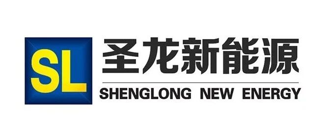 圣龙新能源 诚邀参观｜2026上海充换电展、光储充展CPSE