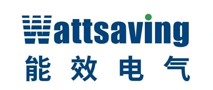 能效电气 诚邀参观｜2026上海充换电展、光储充展CPSE