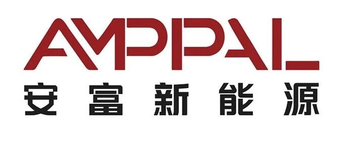 安富新能源 诚邀参观｜2026上海充换电展、光储充展CPSE